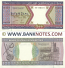 Mauritania 100 Ouguiya 28.11.2002 (B021/501962xx) UNC