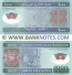 Mauritania 1000 Ouguiya 28.11.2014 (DC3884xxxA) polymer UNC