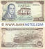 Morocco 100 Dirhams 1970 (DB/63 056734) (circulated, et, ph) Fine