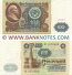 Soviet Union 100 Roubles 1991 (Serial # varies) (lt. circulated) XF