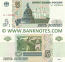 Russia 5 Rubles 1997 (2023) (ЬЛ 19039xx) UNC