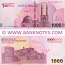 Iran Ten Million Rials (2026) (5523/041415) UNC