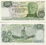 Argentina 500 Pesos (1977-82) (20.295.8xxD) UNC