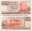 Argentina 10000 Pesos (1976-83) (69.751.xxxG) AU-UNC