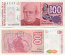 Argentina 100 Australes (1985) (16.765.4xxD) UNC