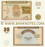 Armenia 25 Dram 1993