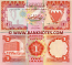 Bahrain 1 Dinar 1973 (??014790) UNC-