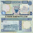 Bahrain 5 Dinars (2002) (??497804) UNC