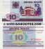 Belarus 10 Rubleu 2000 (GV19236xx) UNC