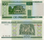 Belarus 100 Rubl'ou 2000 (тБ02572xx) UNC