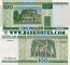 Belarus 100 Rubl'ou 2000 (2011) (öP28269xx) UNC