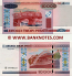 Belarus 10000 Rubl'ou 2000 (2011) (AB(AV)07904xx) UNC