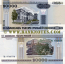 Belarus 20000 Rubl'ou 2000