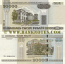 Belarus 20000 Rubl'ou 2000 (2011) (El36840xx) UNC