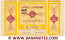 Algeria Lottery ticket 860 Francs 1959. Serial # 179299 XF