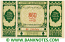 Algeria Lottery ticket 860 Francs 1949. Serial # 230361 XF