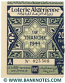 Algeria lottery half-ticket 100 Francs 1944. Serial # 023308 AU