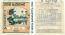 Algeria lottery half-ticket 50 Francs 1941. Serial # 008123 UNC