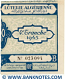 Algeria lottery half-ticket 100 Francs 1945. Serial # 023094 UNC