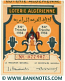 Algeria lottery 1/2 ticket 430 Francs 1956 Serial # 077907 UNC