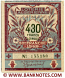Algeria lottery 1/2 ticket 430 Francs 1949 Serial # 133180 VF-XF
