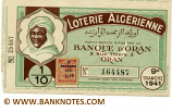 Algeria Lottery ticket 1941. Serial # 164487/25687. (nice) XF