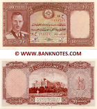 Afghanistan 10 Afghanis (1939)