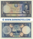 Afghanistan 50 Afghanis (1939) (Serial # 099797) UNC