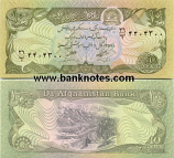 Afghanistan 10 Afghanis (1979) (Serial # 43/R 61060xx) AU-UNC