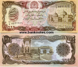 Afghanistan 1000 Afghanis (1990) (Serial # 67/Sheen 95356xx) UNC