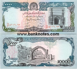 Afghanistan 10000 Afghanis (1993) AU-UNC