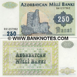 Azerbaijan 250 Manat (1992) (BA12434xx) UNC