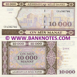 Azerbaijan 10000 Manat 1994 (CE43827xx) UNC