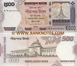 Bangladesh 500 Taka 2007 (kha-ba-30232xx) UNC