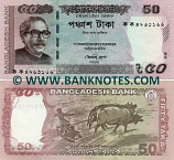 Bangladesh 50 Taka 2011 (ka-ka-42631xx) UNC