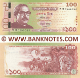 Bangladesh 100 Taka 2020 (SN-02990xx) UNC