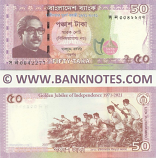 Bangladesh 50 Taka 2021 (SN-00422xx) UNC