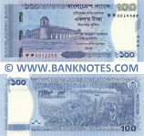 Bangladesh 100 Taka 2025 (কক ০০১২২..) UNC