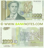 Bulgaria 1000 Leva 1997 (ЯБ001929x) UNC