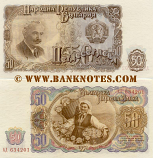 Bulgaria 50 Leva 1951 (AD6342xx) UNC