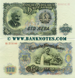 Bulgaria 100 Leva 1951 (BB2150xx) AU