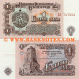 Bulgaria 1 Lev 1974 (EL7478xx) UNC