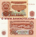 Bulgaria 5 Leva 1974 (IA01868xx) UNC