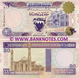 Bahrain 20 Dinars (1993) (??181596) UNC