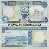 Bahrain 5 Dinars (2002)