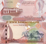 Bahrain 1 Dinar 2006 (??6271xx) UNC