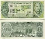 Bolivia 50000 Pesos Bolivianos 1984 (465913xxA) AU-UNC