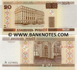 Belarus 20 Rubleu 2000 (Lv35270xx) UNC