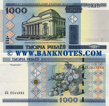 Belarus 1000 Rubl'ou 2000 (2011) (LA05440xx) UNC