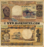 Cameroon 5000 Francs (1974) (P.7/016425653) (circulated) Fine